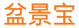 盆景宝 Logo